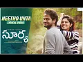 Download Lagu #Surya - Neetho Unta Lyrical Video || Shanmukh Jaswanth || Mounika Reddy || Infinitum Music