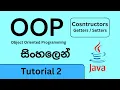 OOP - Constructors and Getters Setters Java