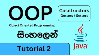 OOP - Constructors and Getters Setters Java