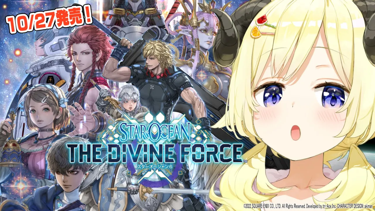 【スターオーシャン 6 THE DIVINE FORCE】主人公は女の子でいく！【角巻わため/ホロライブ４期生】