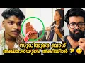 Download Lagu സുധിയുടെ ബാഗ് അലമാരയുടെ അടിയിൽ? ട്രോഫി കട്ടിലിന്റെ അടിയിൽ ലൈവിൽ പൊളിച്ചു അടുക്കി കിച്ചു? 😮Renu Sudhi
