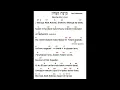 Learn 1st Blessing - Birkat Hamazon