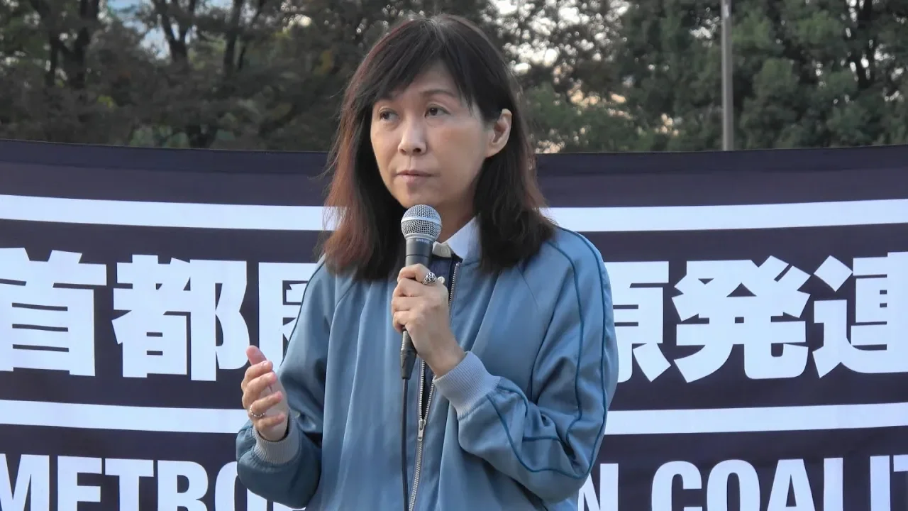 香山リカ氏(精神科医)スピーチ「★1111原発ゼロ☆国会前集会 原発ゼロ基本法案を審議せよ!再稼働反対!原発ゼロ政権の誕生を!」2018.11.11 @国会正門前