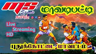 round 1 poovampatti vs ethanaadu mavadipatti pudukkottai district