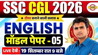 SSC CGL ENGLISH CLASS 2026 | SSC CGL ENGLISH CLASSES | SSC CGL ENGLISH PRACTICE SET CLASS