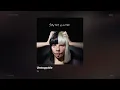 Sia (시아) - Unstoppable | 가사 · Lyrics