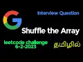 Shuffle the Array - daily leetcode problem