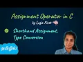 Assignment operator shorthand assignment and Type conversion in C - Tamil