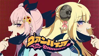 【 #わたフィ】Vampire / ヴァンパイア  - COVER【 Airani iofifteen / Tsunomaki Watame 】