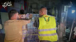 البركة ولليوم 201 تدخل أول شاحنة مساعدات إلى قطاع غـ ـزة بعد غلق المعابر لأكثر من 5 أشهر 