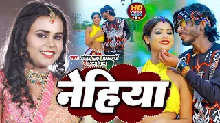  video shilpi raj amit star gorakhpuri nehiya bhojpuri hit song 2022