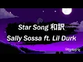 Download Lagu 〔和訳〕Star Song - Sally Sossa ft.Lil Durk