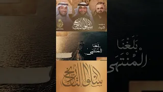 نشيد سلوا التاريخ إنشاد أحمد النفيس نايف الشرهان تعليق صوتي خالد النجار 3  نشيد سلوا التاريخ إنشاد أحمد النفيس نايف الشرهان تعليق صوتي خالد النجار 3