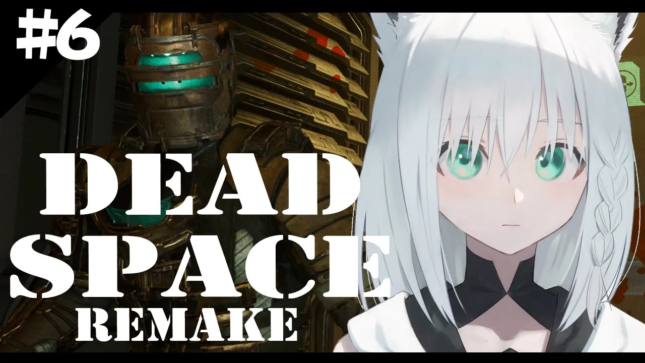 【グロ注意】DEAD SPACE REMAKE ＃６【ホロライブ/白上フブキ】