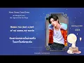 [THAISUB] GOT7 MARK TUAN X BIBI - Never Gonna Come Down (OST Shang-Chi)