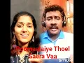 Download Lagu Poomaalaiye Thoel Seravaa #duet #romanticsongs #song
