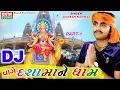 Download Lagu DJ Vage Dashamaane Dham || Jignesh kaviraj || Part-1 DJ Mix Songs || Gujarati