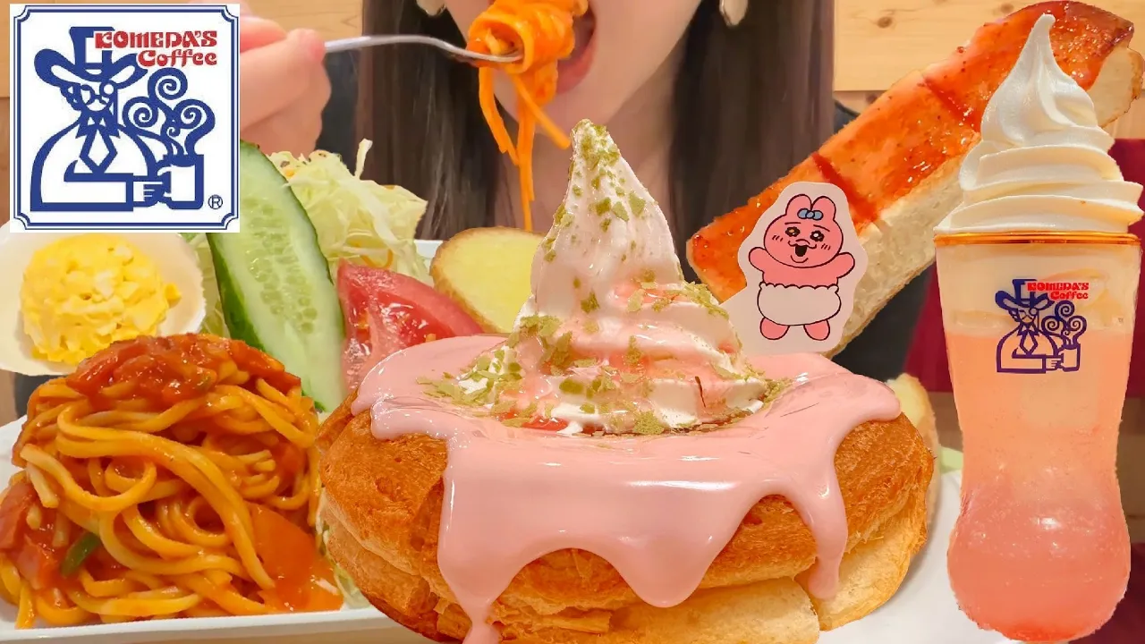 【コメダ珈琲】氣になるおぱんちゅうさぎシロノワール!他にも氣になるもの好きなだけ食べる!【スイーツちゃんねるあんみつの食レポ】