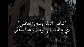كلمات اغنية وفي بالي كلام 