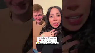 جوزى خزلنى ادعولى بالصبر شروق فيليب مصرية وصربى هتضحك كوميديات ضحك Funny 