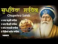 Lagu 15/12/2025 Chupehra Sahib \\\\ ਚੌਪਹਿਰਾ \\\\ Chupehra Sahib Da Path \\\\ 