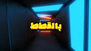 تحليل البوم ويجز الجديد عقارب سايد بي   البوم بريحه          ويجز عمل احسن  البوم ف السنه    حالتي