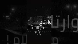 دا انا خاصمت الشوارع   دندنها