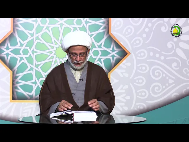 ⁣15  اسلام کی نگاہ میں انسان کا مقام (2)- محمد علی رمضانی