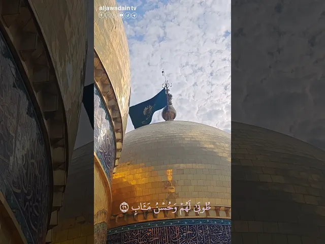⁣((الَّذِينَ آمَنُوا وَعَمِلُوا الصَّالِحَاتِ طُوبَىٰ لَهُمْ وَحُسْنُ مَآبٍ)) سورة الرعد - الآية ٢٩