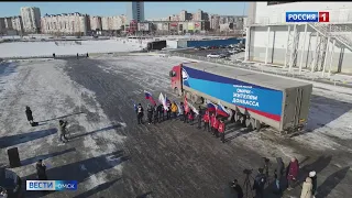 Молодежка футбольного клуба «Иртыш» присоединилась к акции в поддержку беженцев Донбасса