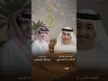 عبدالله الصخابرة - عزاه | كلمات : شاعر أبو ظبي ظافر الاحبابي (حصرياً) 2025