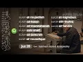 Download Lagu Juz 28 Full | Salman Abied Al Motairy | Tadabbur Daily