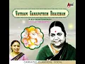 Samajavaragamana Hindolam Adi - Dr. M.L.Vasantha Kumari