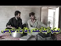 Download Lagu Tako Apna Ahd Wafa Yad Hosi|Saraike Song|