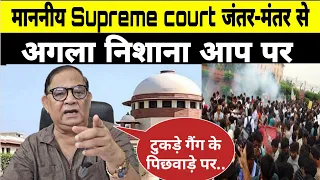 प्रजातंत्र का बदलता स्वरूप:- RSN Singh 