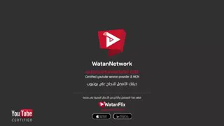 مسلسل شوق الحلقة الثالثة 