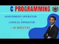 Assignment Operator in C language Logical Operator in C Language in Just 10 Minutes