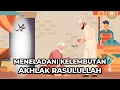 Download Lagu CAHAYA RAMADHAN 2022 #3: MENELADANI KELEMBUTAN AKHLAK RASULULLAH SAW