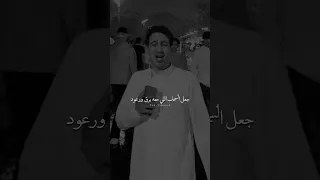 مالي وطن بالعارض الا وطنها مهند الفيصل 