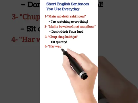 Aam Zindagi, Desi English 💭🇮🇳 1/100 @DearSister #vocabulary #spokenenglish #english #trending