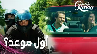 مسلسل بنات الشمس مقطع من الحلقة 6 Güneşin Kızları سيلين فض لت الخروج مع علي 