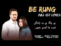 Download Lagu Tere Bina Bhi Kya Jeena- Be Rung OST Lyrics | Wajhi Farooki | @HumTv