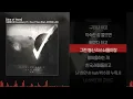 허클베리피 (Huckleberry P) - One of Them (Feat. JUSTHIS & EK)ㅣ Lyrics / 가사