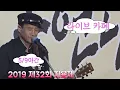 Download Lagu -만경강 만경강