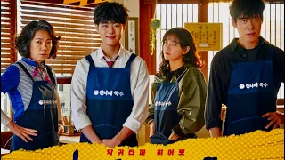 مسلسل البائع الخارق الحلقة الاولى الجزء الاول 