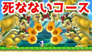 これが 絶対に死ねないコース サムネはイメージです 