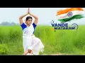 Download Lagu Vande Mataram | choreography by | Sucharita Banerjee | Independence Day special 