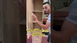 ماريو مزون Mdf تمن جد مناسب اكسبلور ديكورات بلجيكا ماريو Mdf Trending Gaming Diy Dicor 