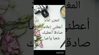 تحضير نص وسائل الإعلام للسنة الثالثة متوسط 