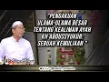 Download Lagu 267 | GURU RIFANI | HAUL AYAH KH ABDUSYUKUR YANG KE 19